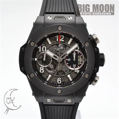 hublot ビッグバン ブラック マジック 買取|ウブロ ビッグバン ウニコ ブラックマジック 441.CI.1170.RX の .